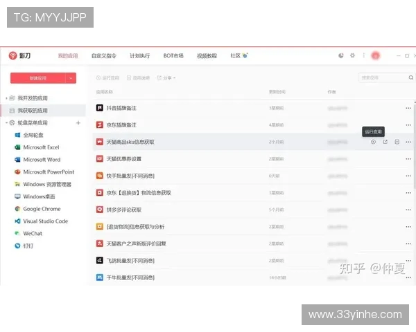 博彩体育的社交影响：从业者与玩家的互动