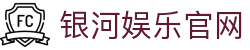 银河娱乐官网 - 银河娱乐app - 《登录中心线路》
